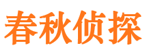 龙沙市婚姻出轨调查